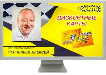 фото банера